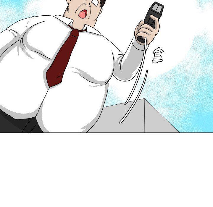 冥王神话漫画韩漫全集-第18话无删减无遮挡章节图片 