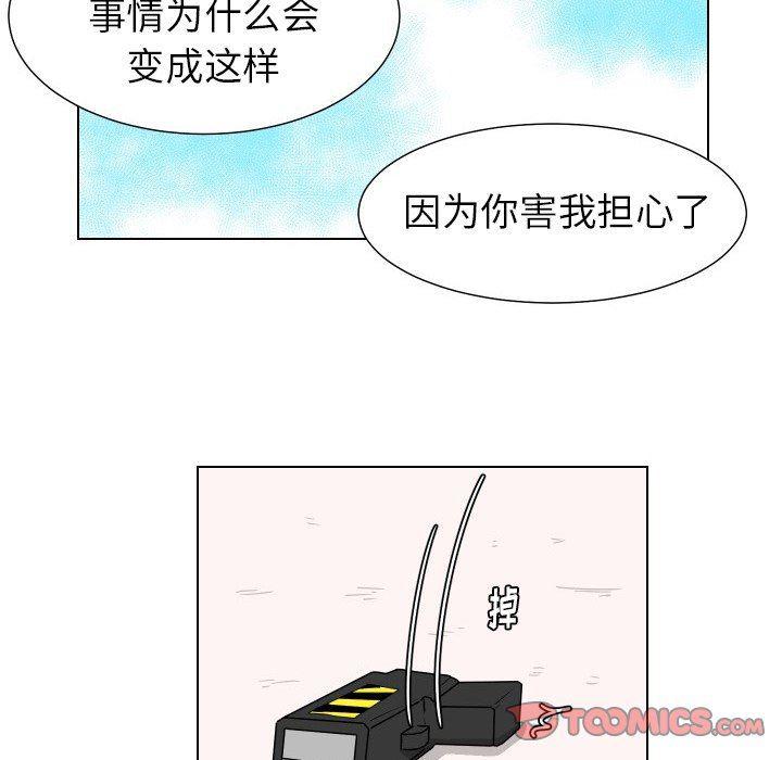 冥王神话漫画韩漫全集-第18话无删减无遮挡章节图片 