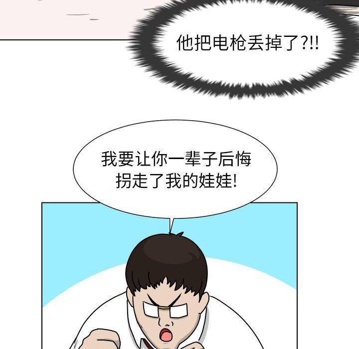 冥王神话漫画韩漫全集-第18话无删减无遮挡章节图片 