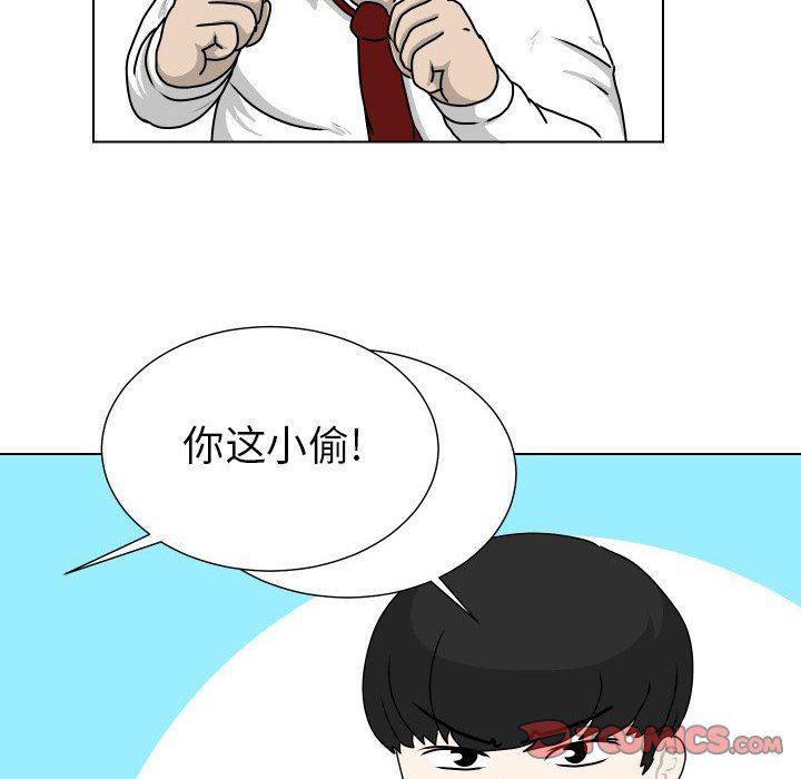冥王神话漫画韩漫全集-第18话无删减无遮挡章节图片 