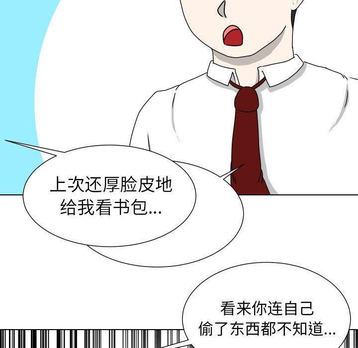 冥王神话漫画韩漫全集-第18话无删减无遮挡章节图片 