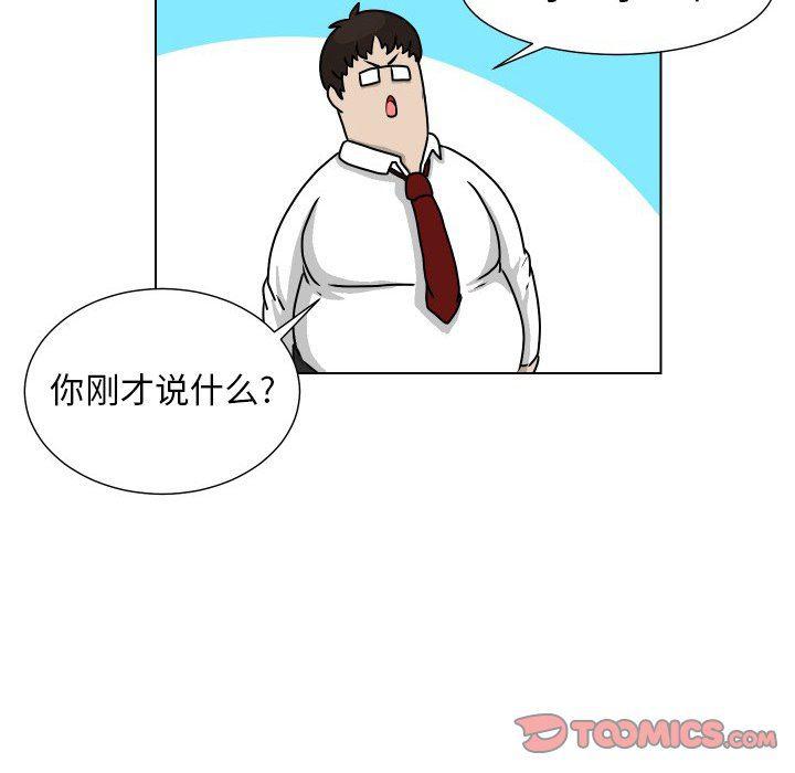 冥王神话漫画韩漫全集-第18话无删减无遮挡章节图片 