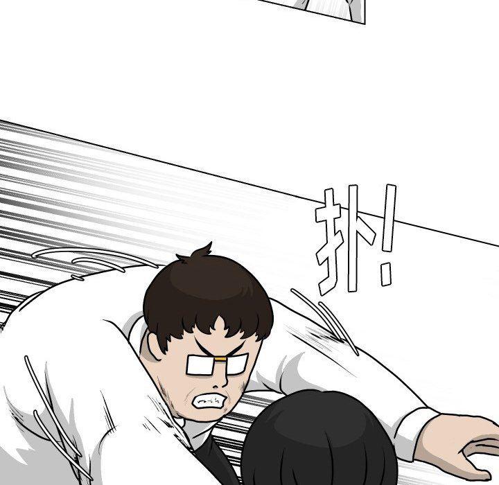 冥王神话漫画韩漫全集-第19话无删减无遮挡章节图片 