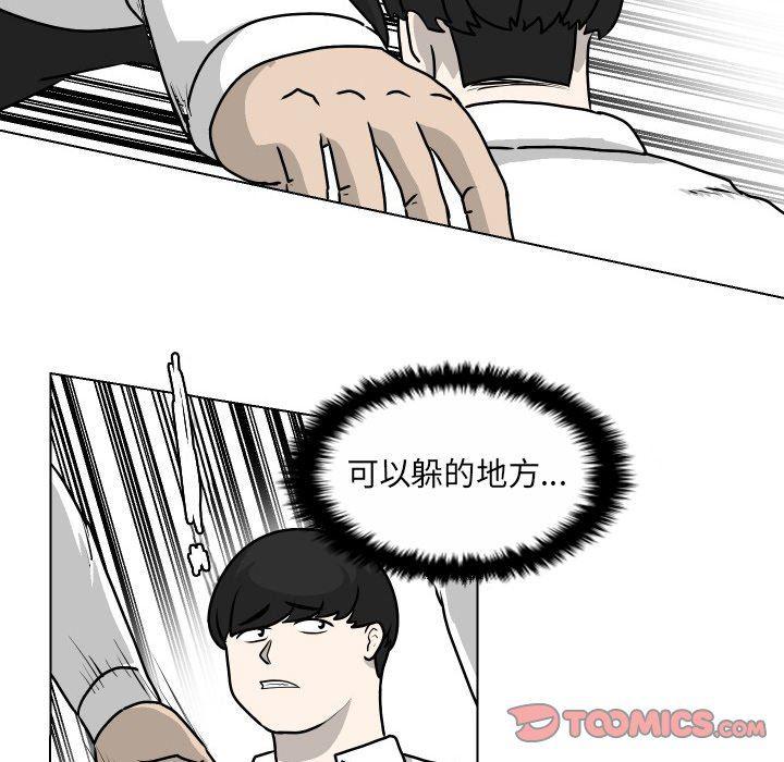 冥王神话漫画韩漫全集-第19话无删减无遮挡章节图片 