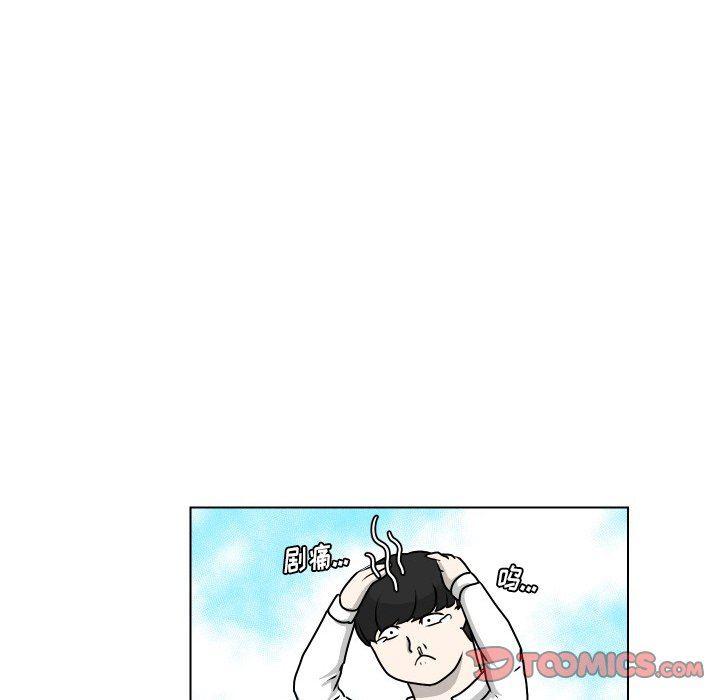 冥王神话漫画韩漫全集-第19话无删减无遮挡章节图片 