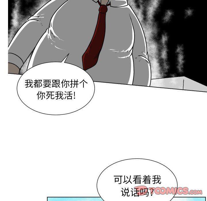 冥王神话漫画韩漫全集-第19话无删减无遮挡章节图片 