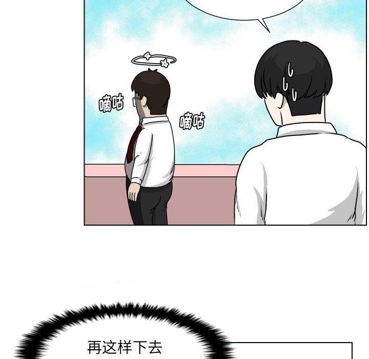 冥王神话漫画韩漫全集-第19话无删减无遮挡章节图片 