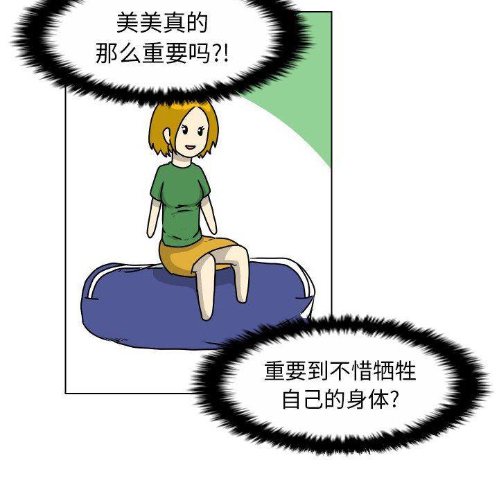 冥王神话漫画韩漫全集-第19话无删减无遮挡章节图片 