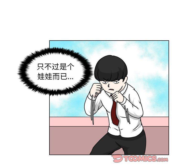 冥王神话漫画韩漫全集-第19话无删减无遮挡章节图片 