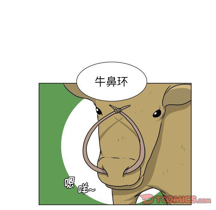 冥王神话漫画韩漫全集-第19话无删减无遮挡章节图片 