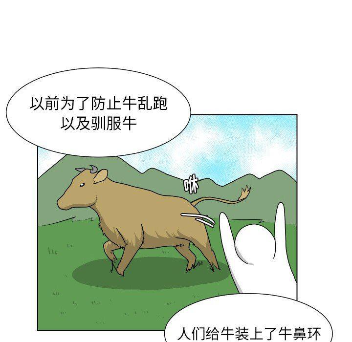 冥王神话漫画韩漫全集-第19话无删减无遮挡章节图片 