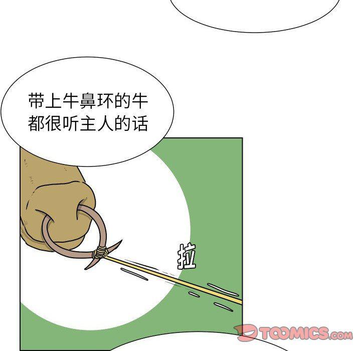 冥王神话漫画韩漫全集-第19话无删减无遮挡章节图片 