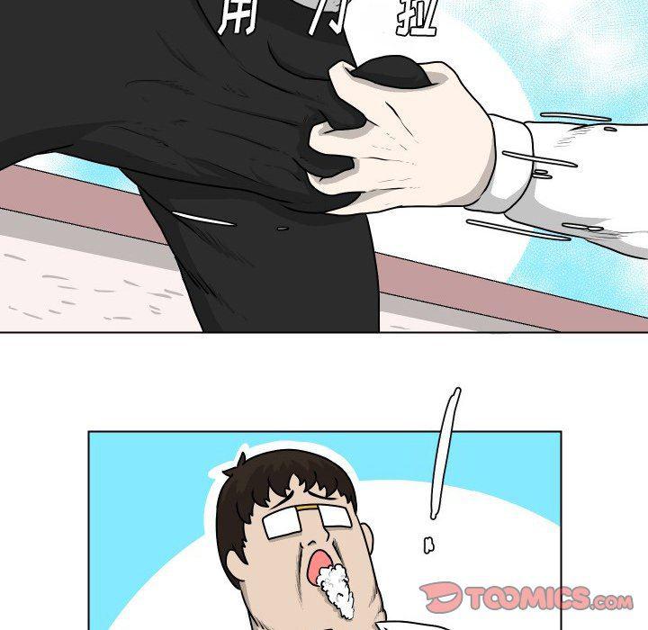 冥王神话漫画韩漫全集-第19话无删减无遮挡章节图片 