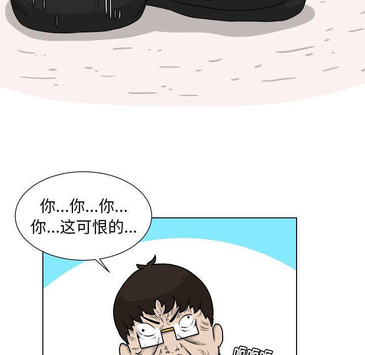 冥王神话漫画韩漫全集-第19话无删减无遮挡章节图片 