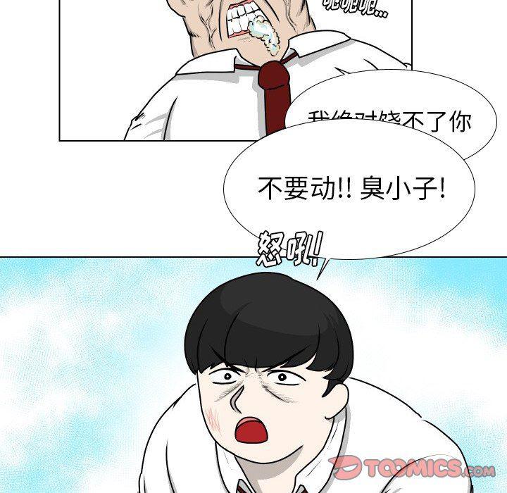 冥王神话漫画韩漫全集-第19话无删减无遮挡章节图片 