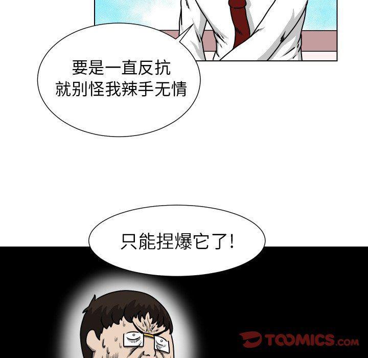 冥王神话漫画韩漫全集-第19话无删减无遮挡章节图片 