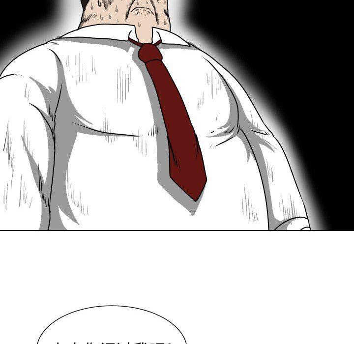 冥王神话漫画韩漫全集-第19话无删减无遮挡章节图片 
