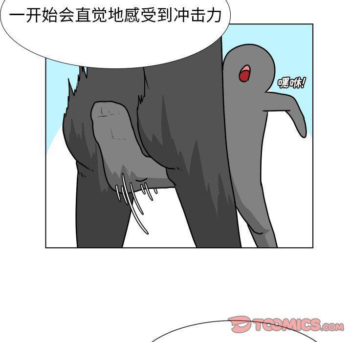 冥王神话漫画韩漫全集-第19话无删减无遮挡章节图片 