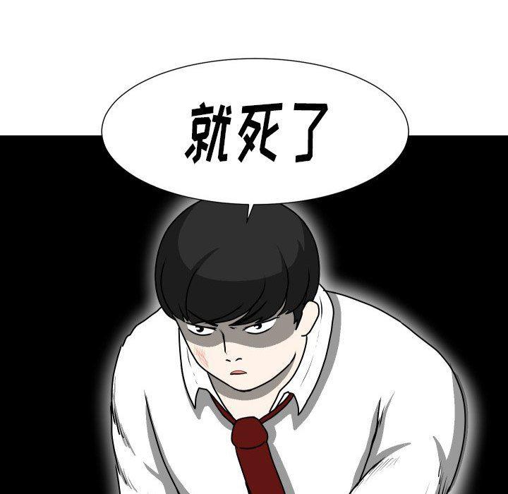 冥王神话漫画韩漫全集-第19话无删减无遮挡章节图片 