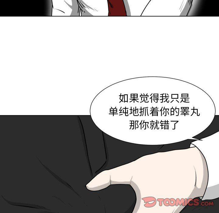 冥王神话漫画韩漫全集-第19话无删减无遮挡章节图片 