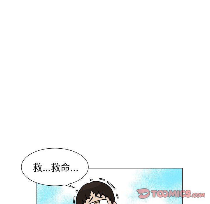 冥王神话漫画韩漫全集-第19话无删减无遮挡章节图片 