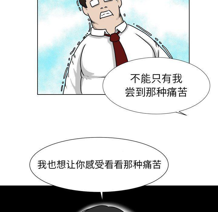 冥王神话漫画韩漫全集-第19话无删减无遮挡章节图片 