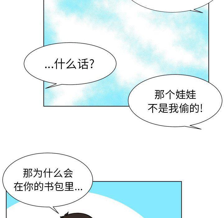冥王神话漫画韩漫全集-第19话无删减无遮挡章节图片 