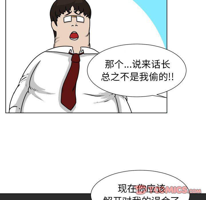 冥王神话漫画韩漫全集-第19话无删减无遮挡章节图片 