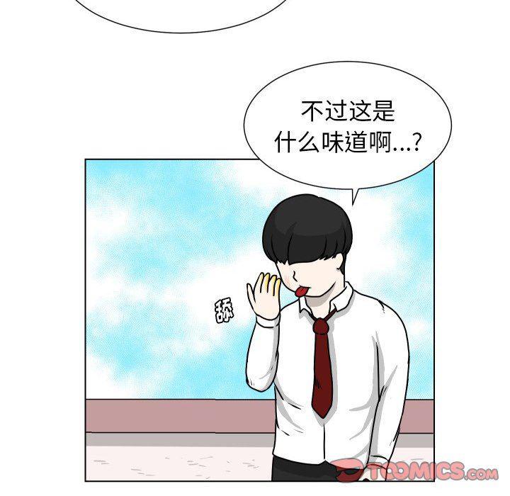 冥王神话漫画韩漫全集-第19话无删减无遮挡章节图片 