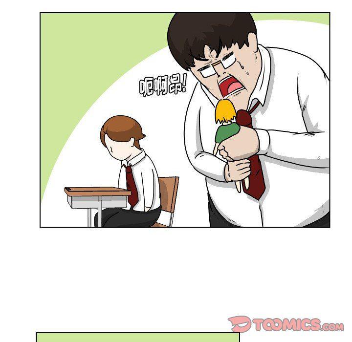冥王神话漫画韩漫全集-第20话无删减无遮挡章节图片 