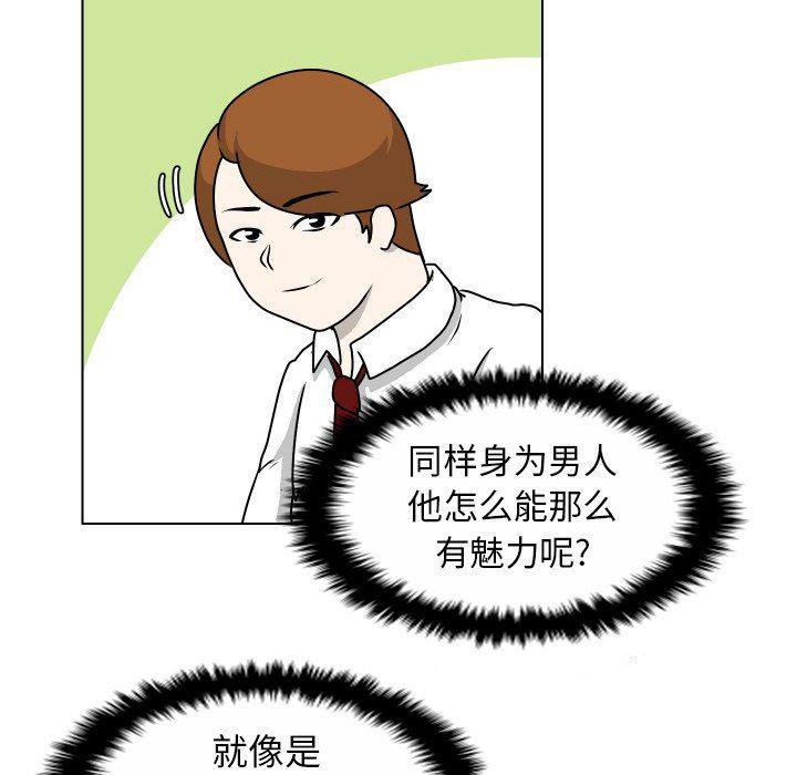 冥王神话漫画韩漫全集-第20话无删减无遮挡章节图片 