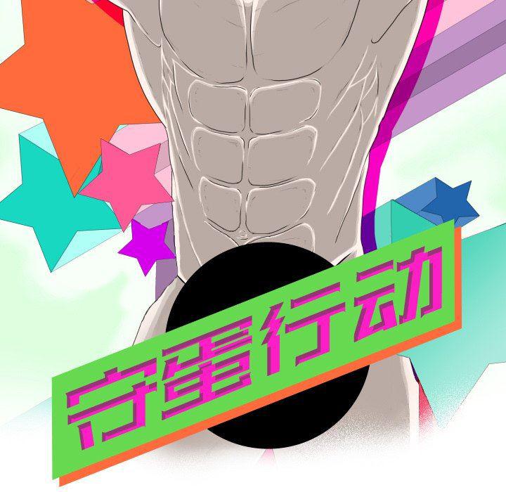 冥王神话漫画韩漫全集-第20话无删减无遮挡章节图片 