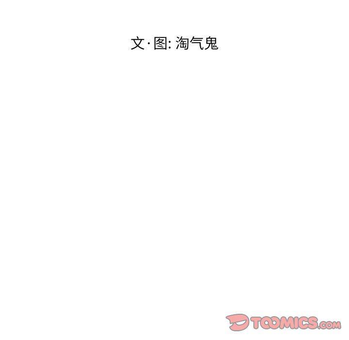 冥王神话漫画韩漫全集-第20话无删减无遮挡章节图片 