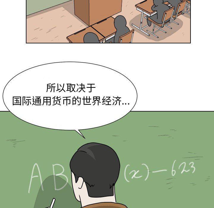 冥王神话漫画韩漫全集-第20话无删减无遮挡章节图片 