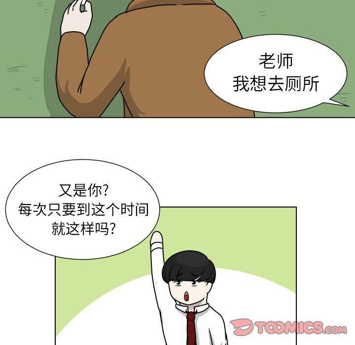 冥王神话漫画韩漫全集-第20话无删减无遮挡章节图片 
