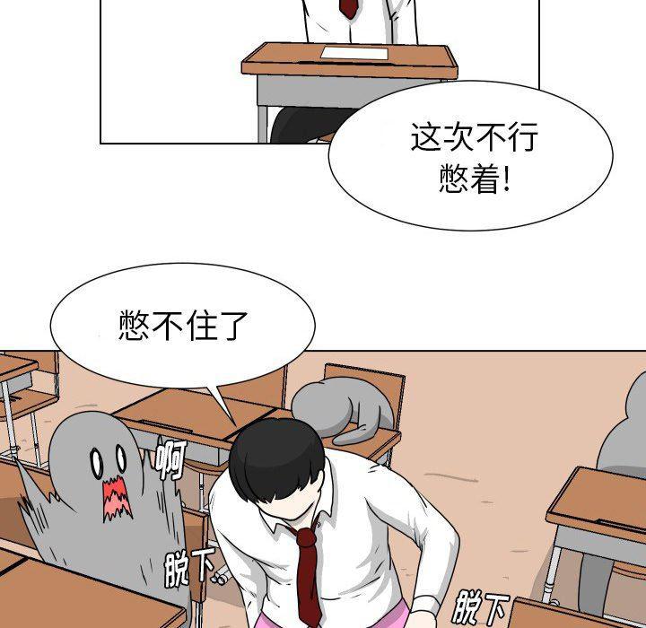 冥王神话漫画韩漫全集-第20话无删减无遮挡章节图片 
