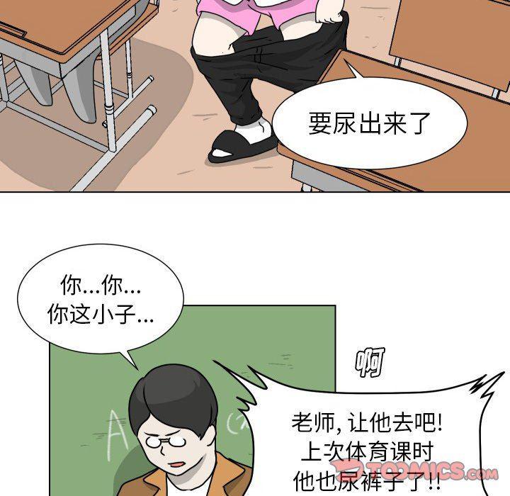 冥王神话漫画韩漫全集-第20话无删减无遮挡章节图片 