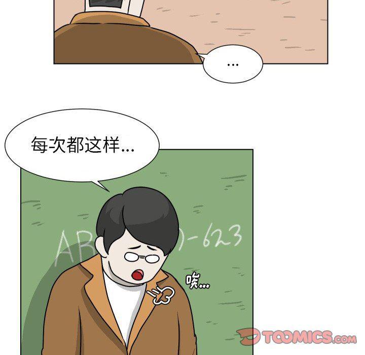 冥王神话漫画韩漫全集-第20话无删减无遮挡章节图片 