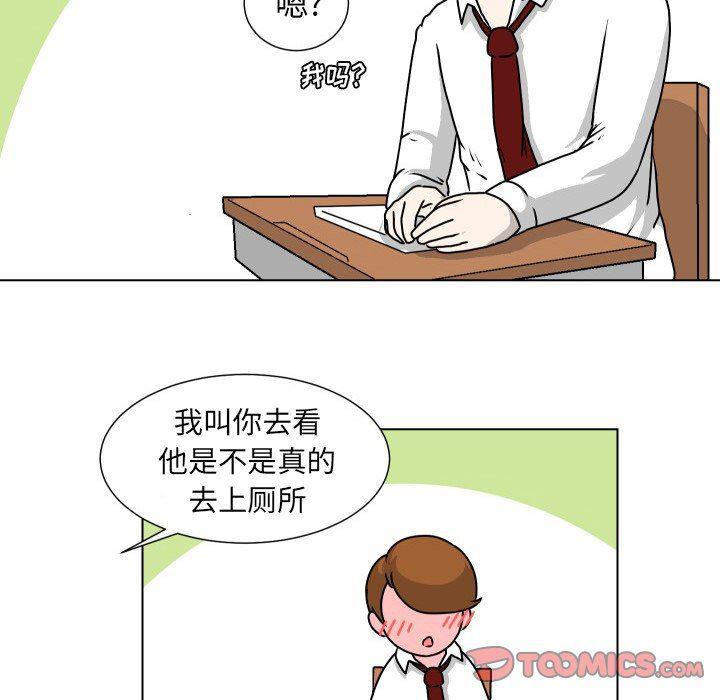 冥王神话漫画韩漫全集-第20话无删减无遮挡章节图片 