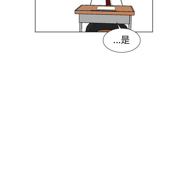 冥王神话漫画韩漫全集-第20话无删减无遮挡章节图片 