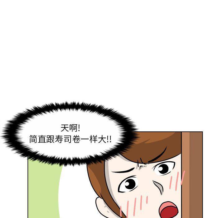 冥王神话漫画韩漫全集-第20话无删减无遮挡章节图片 