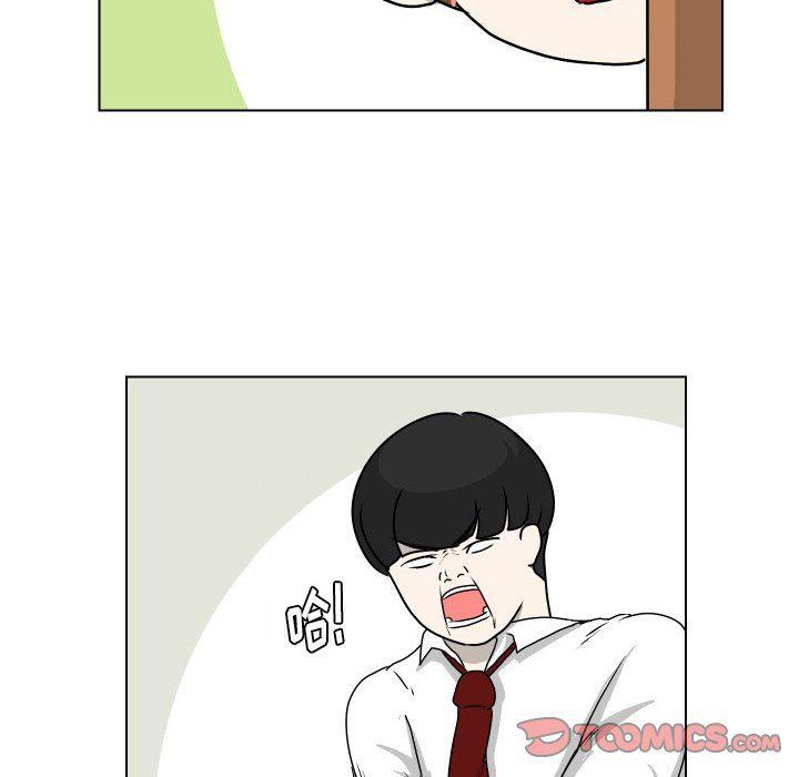 冥王神话漫画韩漫全集-第20话无删减无遮挡章节图片 