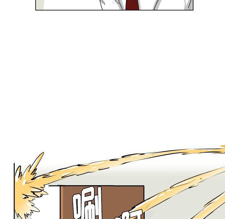 冥王神话漫画韩漫全集-第20话无删减无遮挡章节图片 