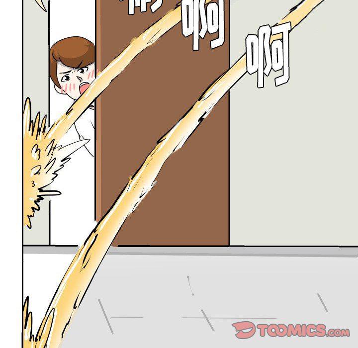 冥王神话漫画韩漫全集-第20话无删减无遮挡章节图片 