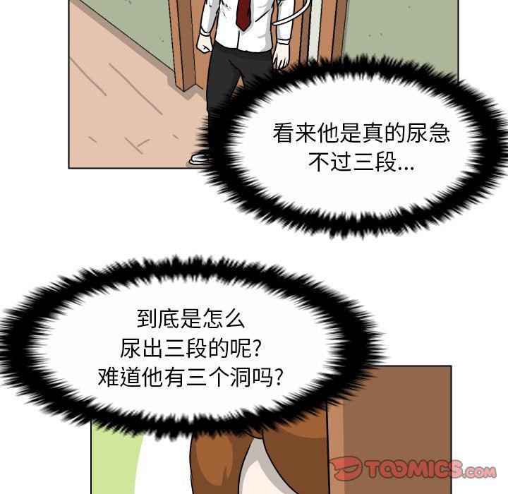 冥王神话漫画韩漫全集-第20话无删减无遮挡章节图片 