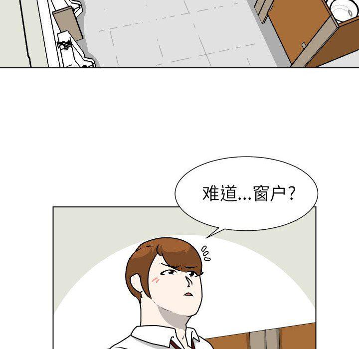 冥王神话漫画韩漫全集-第20话无删减无遮挡章节图片 