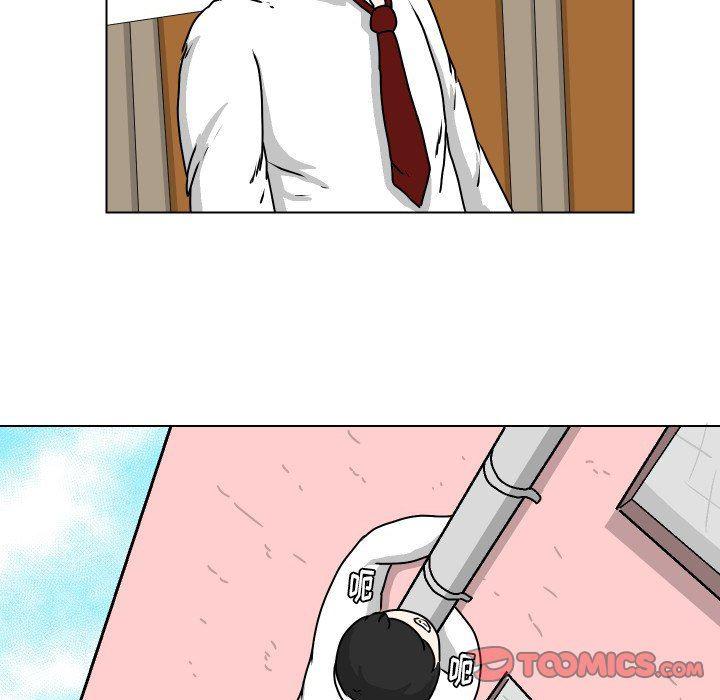 冥王神话漫画韩漫全集-第20话无删减无遮挡章节图片 