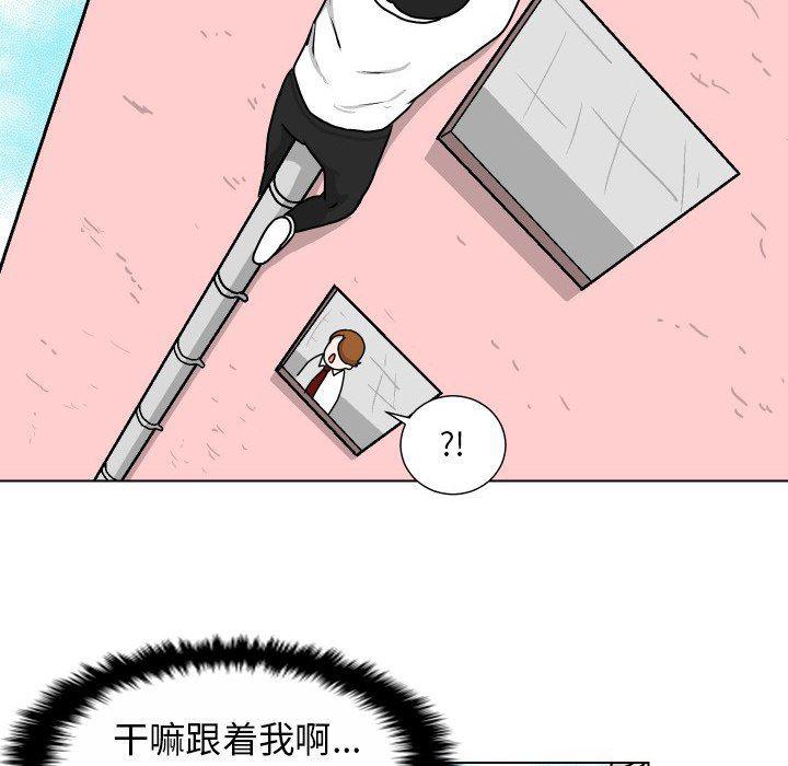 冥王神话漫画韩漫全集-第20话无删减无遮挡章节图片 