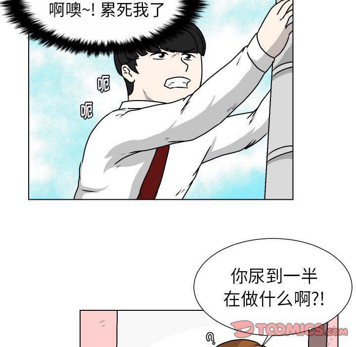 冥王神话漫画韩漫全集-第20话无删减无遮挡章节图片 