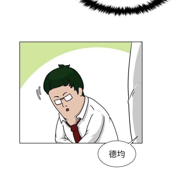 冥王神话漫画韩漫全集-第20话无删减无遮挡章节图片 